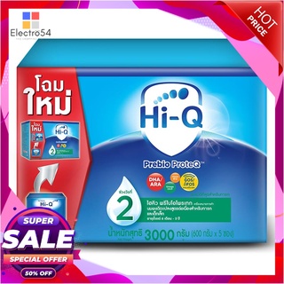 ไฮคิว พรีไบโอโพรเทก นมผงสำหรับเด็กเล็กอายุ 6 เดือน - 3 ปี ช่วงวัยที่ 2 3000 กรัมนมผงHi-Q Step 2 Prebio ProteQ Milk Powde