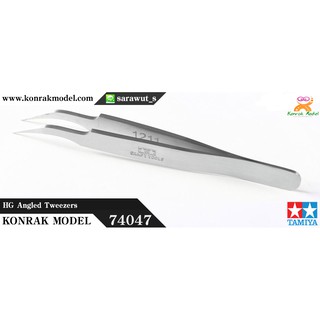 TA74047 HG Angled Tweezers (ปากคีบงอสแดตเลส)