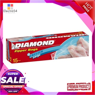 ไดมอนด์ ถุงซิปล็อก รุ่นฟรีซเซอร์ 27.9x26.8 ซม. แพ็ค 15 ซองDiamond Freezer Zipper Bags 27.9 x 26.8 cm x 15 Pcs