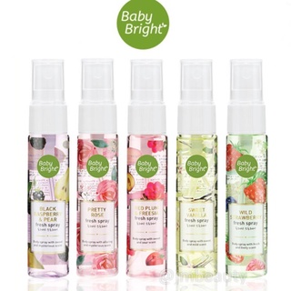 (แท้) Baby Bright Body Mist เบบี้ไบร์ท บอดี้ มิสด์ น้ำหอม 20 มล