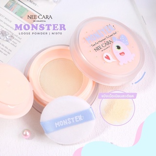 แป้งฝุ่น นีคาร่า มอนส์เตอร์ ลูซ พาวเดอร์ NEE CARA MONSTER LOOSE POWDER #N1970