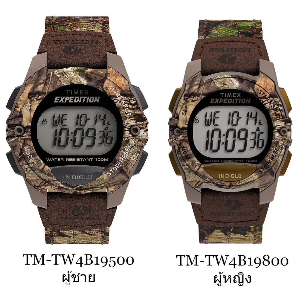 Timex TW4B19500 / TW4B19800 x Mossy Oak Expedition Digital นาฬิกาข้อมือผู้ชาย หน้าปัด 40 มม./ผู้หญิง หน้าปัด 34 มม. สีน้ำตาล
