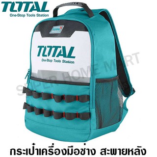 Total กระเป๋าเครื่องมือช่าง สะพายหลัง รุ่น THBP0201 ( Tools Backpack ) - กระเป๋าเป้ กระเป๋าเครื่องมือ