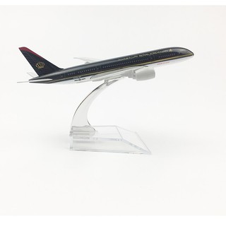 โมเดลเครื่องบิน ROYAL JORDANIAN AIRLINES Boeing 787 DREAM LINER (16 cm) ทำด้วยเหล็ก สวย งานละเอียด - ของขวัญ ของเล่น