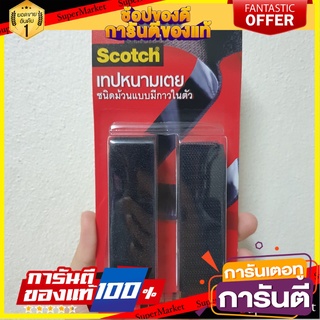 🎯BEST🎯 เทปหนามเตยแบบม้วน ดำ สก๊อตช์ Scotch tape reel 🛺💨