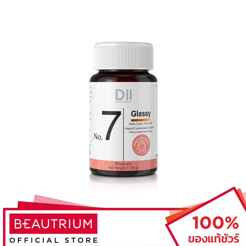 DII No.7 Glassy ผลิตภัณฑ์เสริมอาหาร 30 Capsules