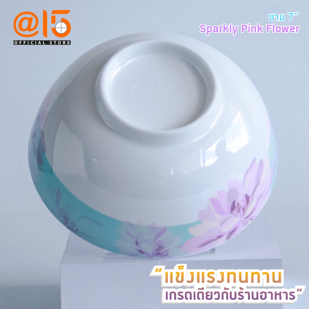 Ob-oon ชามเมลามีนขนาด 7 นิ้ว B61070 รุ่น Sparkly Pink Flower แบรนด์ Srithai Superware at fifteen