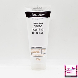 🔥โปรค่าส่ง20.-🔥 Neutrogena Deep Clean Gentle Foaming Cleanser 100g นูโทรจีนา ดีพ คลีน เจลเทิ้ล โฟมล้างหน้า