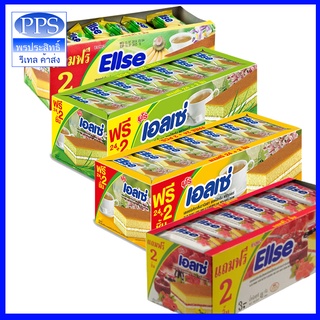 ยูโร่ เอลเซ่ เลเยอร์เค้กหลากรสชาติ 15 กรัม x 24 ชิ้น เลือกรส…