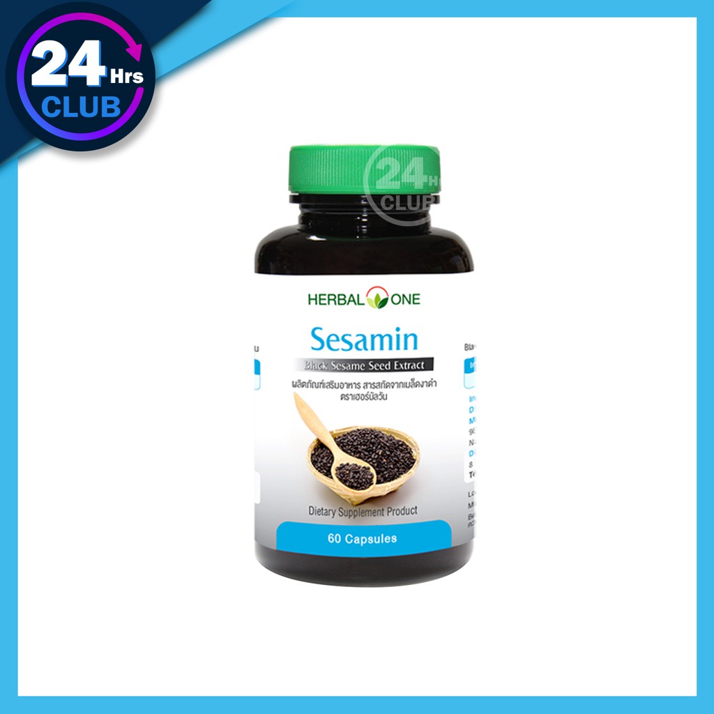 =งาดำสกัดSesamin 60 เม็ด อ้วยอัน herbal one