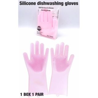 Magic Silicone Dishwashing Gloves ถุงมือซิลิโคนมหัศจรรย์สารพัดประโยชน์