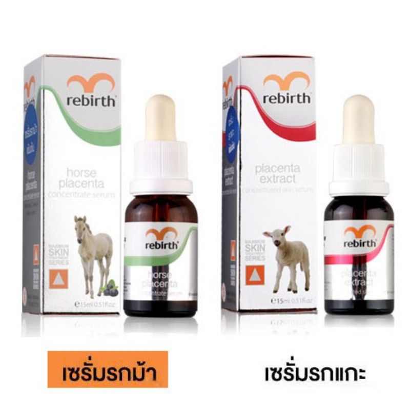 Rebirth PLACENTA 🐑EXTRACT CONCENTRATE SERUM 15ml  ,Rebirth Horse 🐎PLACENTA EXTRACT CONCENTRATE SERUM