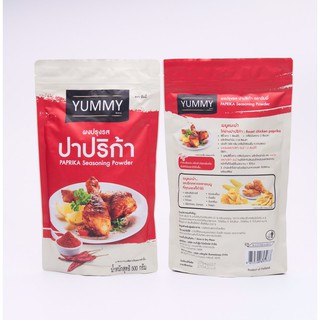 YUMMY ผงปรุงรส รสปาปริก้า ขนาด 500 กรัม