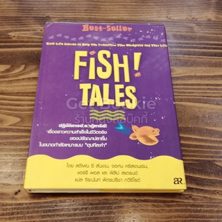 ขายหนังสือ Fish Tales