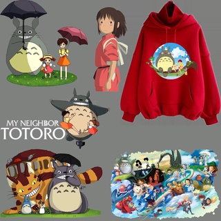 แผ่นแพทช์เหล็ก ลาย My Neighbor Totoro DIY สําหรับติดตกแต่งเสื้อแจ็กเก็ต เสื้อฮู้ด