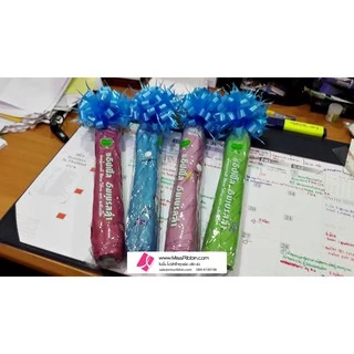 Missribbinโบว์ตะกร้อ เบอร์2*100ชิ้น ดึงพร้อมใช้ ขายส่งถูกมาก!