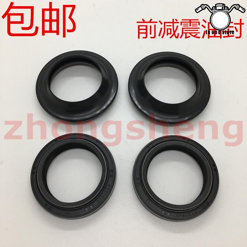 Yamaha TW200 TZR125 TZM150 XV250 YP250 โช๊คหน้าซีลน้ํามันกันฝุ่นดีมาก