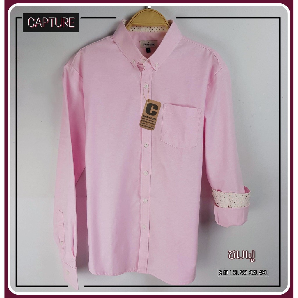 เสื้อเชิ้ตแขนยาว คอปก ผ้า Oxford สีชมพู มีไซส์ S-4XL
