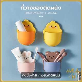 Helloshop ปลีก/ส่ง ที่วางมือถือติดผนัง ที่เก็บโทรศัพท์พร้อมช่องเสียบสายชาร์จ กล่องเก็บรีโมทติดผนัง กล่องติดผนัง