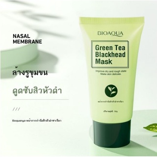 Aday Beauty Green Tea Blackhead Mask น้ำยาทำความสะอาดผิวอย่างล้ำลึกสำหรับจมูก