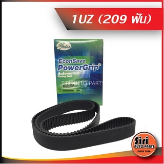 1UZ (209ฟัน) Timming belt สายพานราวลิ้น ไทม์มิ่ง ยี่ห้อ Gates เกตส์ (T1240) 8595-0086