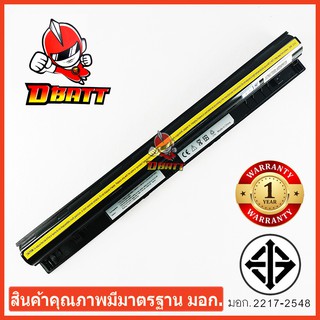 LENOVO Battery G500 มี มอก. สินค้าคุณภาพมาตรฐาน