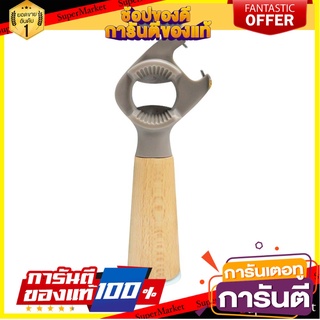 ที่เปิดฝาขวด COOK CHARMY HP7763CCA สีเขียว เครื่องครัวและอุปกรณ์อื่นๆ BOTTLE OPENER COOK CHARMY HP7763CCA GREEN