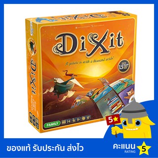 Dixit (English version)