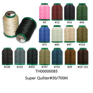 setด้ายsuper quilt set ครบทุกสี17สี ปกติ3060 ลดราคา2550