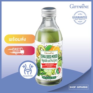 เครื่องดื่มเมล็ดเชียผสมน้ำผักและผลไม้รวม 15% Chia Seed Mixed Vegetable And fruit Juice