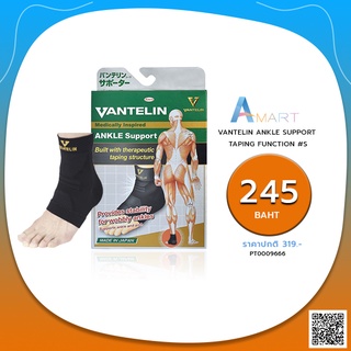 VANTELIN ANKLE SUPPORT TAPING FUNCTION