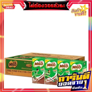 ไมโล นมยูเอชที รสช็อกโกแลตมอลต์ 115 มล. แพ็ค 48 กล่อง Milo UHT 115 ml x 48