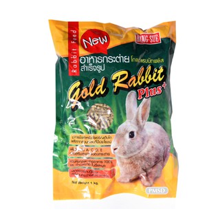 Gold Rabbit Plus+เหลือง-เขียว อาหารกระต่าย 1 กิโลกรัม