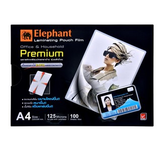 Elephant Laminating Pouch Film ฟิล์มเคลือบบัตร พรีเมียม ขนาด A4