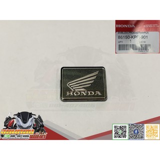 86150-KPG-901 ปีกนกฮอนด้า ปีกนก Honda งานแท้ศูนย์ Honda Wing