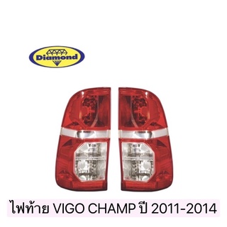 ไฟท้าย VIGO CHAMP ปี 2011-2014 (ไม่รวมขั้ว) วีโก้ แชมป์ แชม