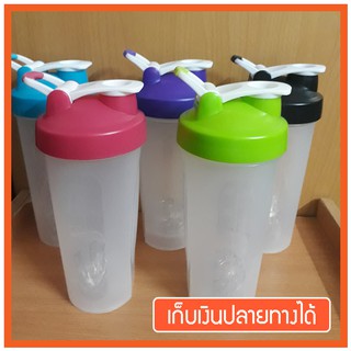 ถ้วยเชค แก้วเชค เชคเกอร์ (600 ml) ชงโปรตีน เวย์ อาหารเสริม มีหูหิ้ว