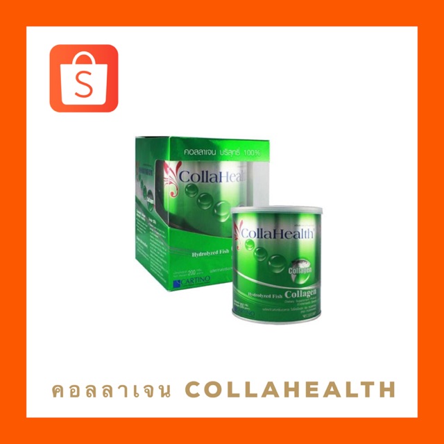 Collahealth collagen คอลลาเจนบริสุทธิ์ สกัดจากปลา 200g.