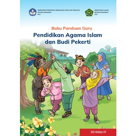 K21 BG PAI 4 - การศึกษาทางศาสนาอิสลามและการศึกษาตัวอักษรคู่มือครูสําหรับโรงเรียนประถมศึกษาเกรด IV - 