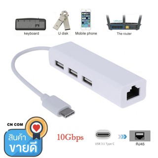 USB HUB LAN Adapter 100M Ethernet RJ45 + USB 2.0 HUB สำหรับ MacBook 12 Macbook Air Pro 13 15 แล็ปท็อป 100M เครือข่ายอะแด