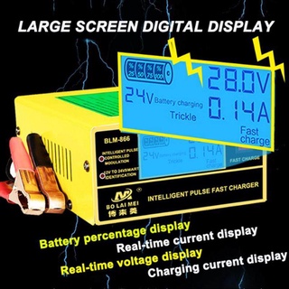 Smart Pulse Fast Charger เครื่องชาร์จแบตเตอรี่ 12V 24V รถจักรยานยนต์ รถ แบตเตอรี่แห้ง แบตเตอรี่ ความจุ 6AH-150AH