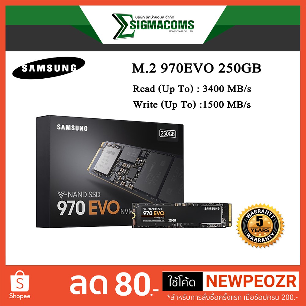 SSD M.2 SAMSUNG 250GB 970 EVO NVMe ของใหม่ !! ประกัน 5 ปี