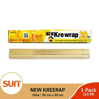 KREWRAP (ครีแรป)  ฟิล์มยืดหุ้มห่ออาหาร (ขนาด 30 ซม. X 20 เมตร) (1 กล่อง)