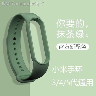 ☁Mi Band 3/4 สายรัดข้อมือ 4 สายนาฬิกาซิลิโคนเหลวสายรัดข้อมือกีฬา 5/4 / 3nfc สายนาฬิกาสปอร์ต