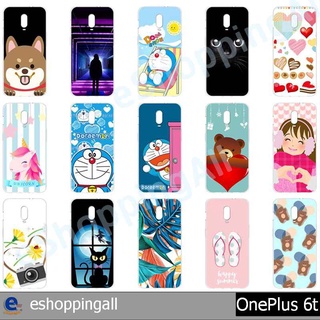 เคส oneplus 6t ชุด 2 เคสมือถือกรอบแข็งลายการ์ตูน กรอบมือถือพร้อมส่งในไทย