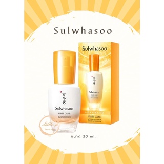 Sulwhasoo Advanced First Care Activating Serum 30ml