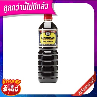 คิคโคแมน ซอสถั่วเหลือง 1 ลิตร x 2 ขวด Kikkoman Soy Sauce 1 Liter x 2 Bottle