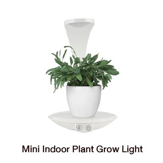 *พร้อมส่ง* Mini Indoor Plant Grow Light โคมไฟตั้งโต๊ะ สำหรับปลูกต้นไม้ *ของขวัญปีใหม่*