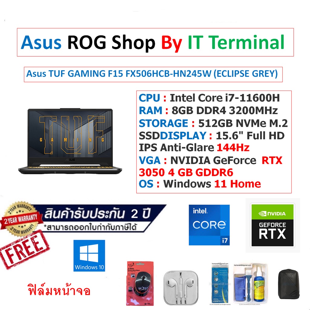 Notebook Asus TUF GAMING F15 FX506HCB-HN245W (ECLIPSE GREY)