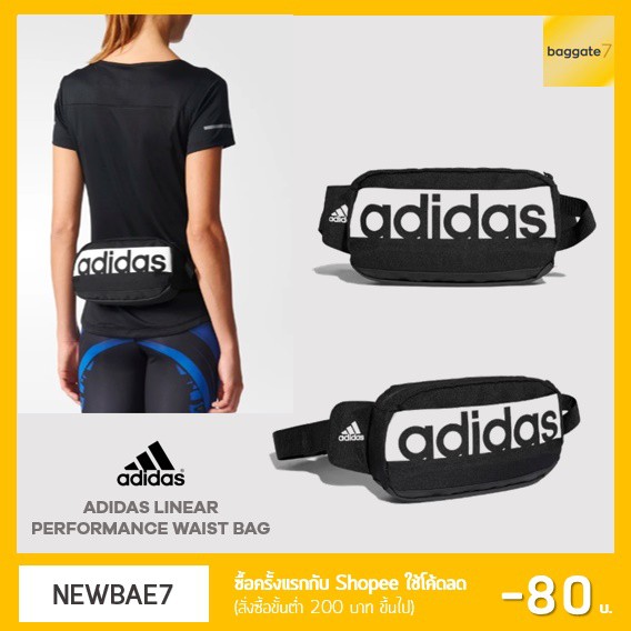 [Adidas สินค้าแท้] กระเป๋าคาดเอว กระเป๋าคาดอก adidas linear performance waist bag